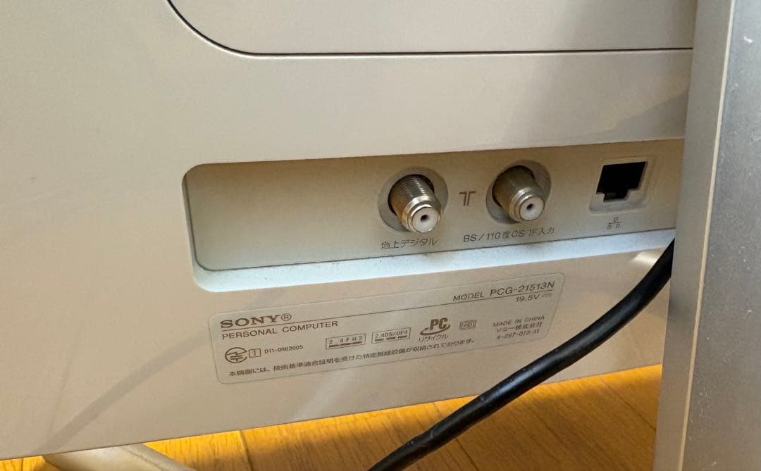 Windowsデスクトップ SONY VAIO VPCL247FJ