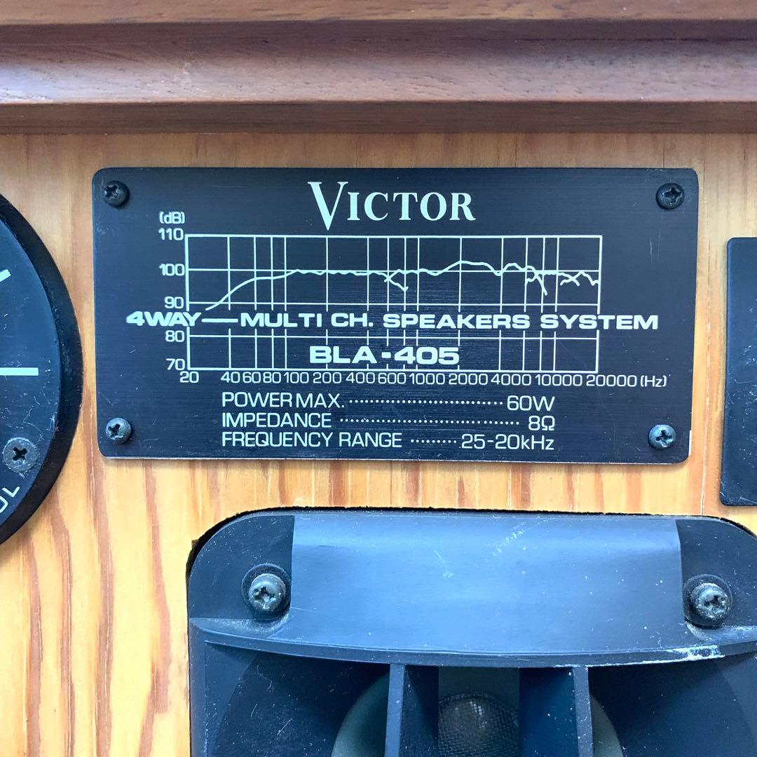【送料無料】Victor BLA-405① L側 ヴィンテージ4ウェイスピーカー