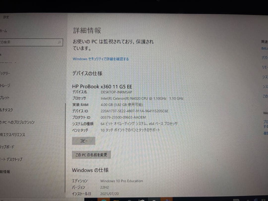 HP ノートPC