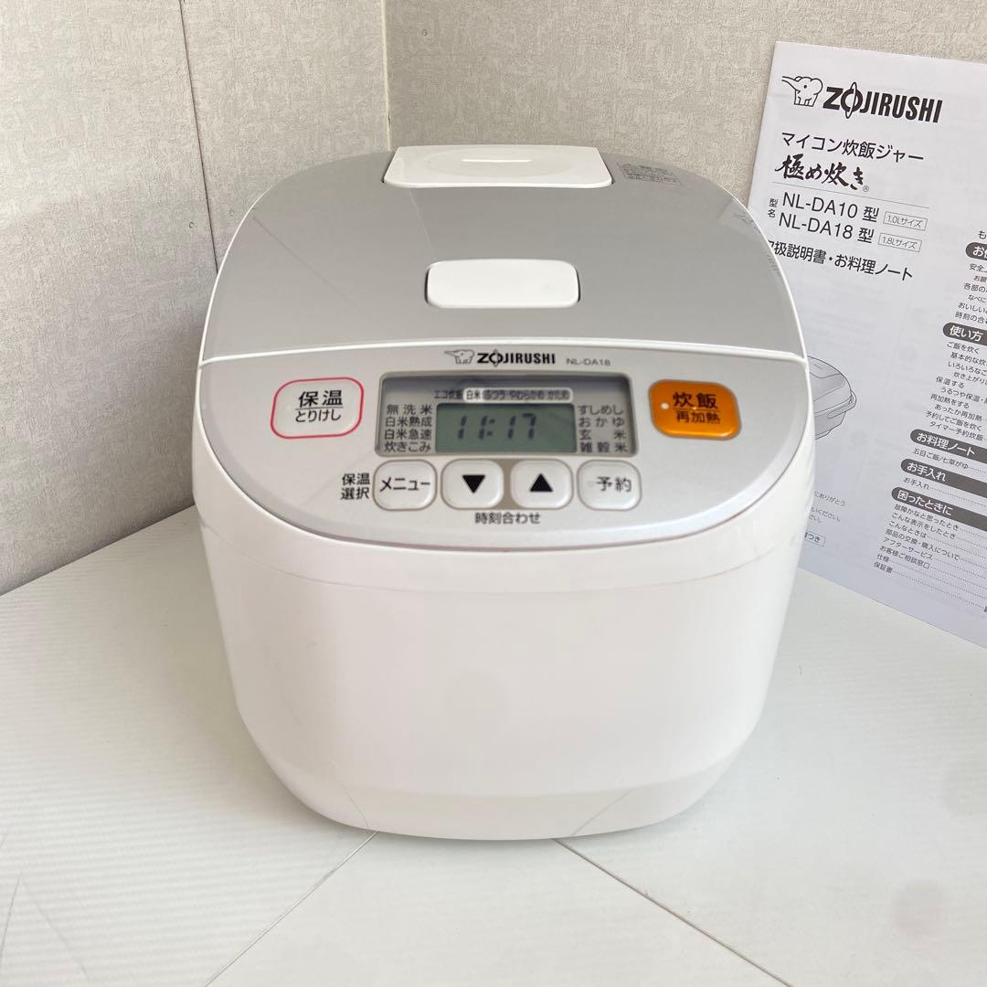美品⭐️象印　ZOUJIRUSHI マイコン炊飯ジャー　一升炊き