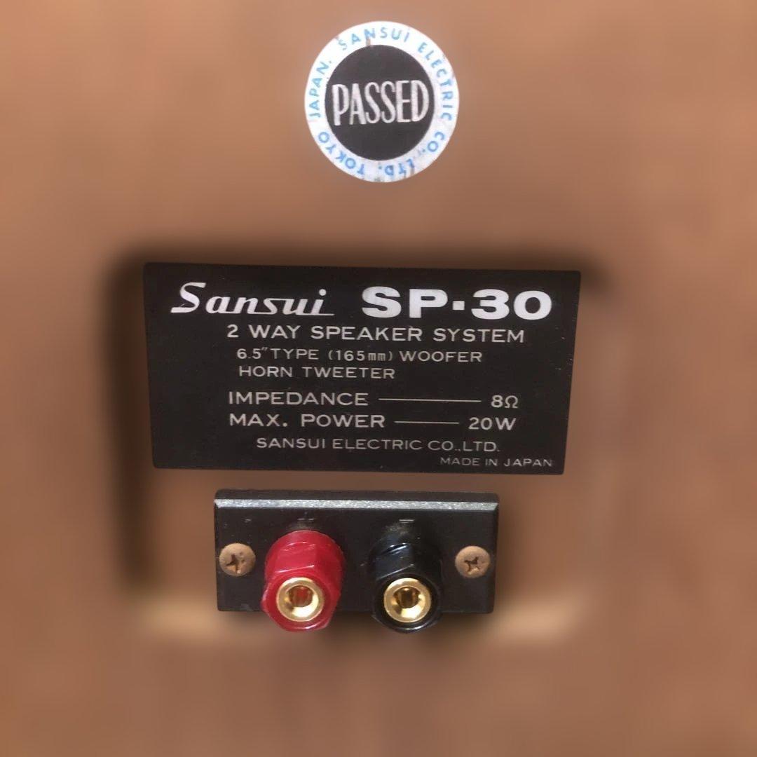 サンスイSP-30 ダイヤトーンDA610 仕様‼️美品JAZZ最高！ダリより良音