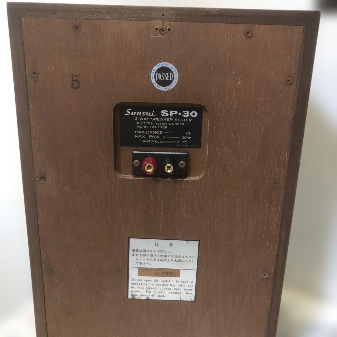 サンスイSP-30 ダイヤトーンDA610 仕様‼️美品JAZZ最高！ダリより良音