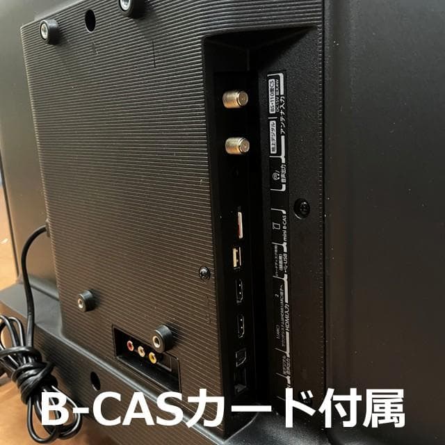 東芝 液晶テレビ REGZA 32S24（24年製）⑧