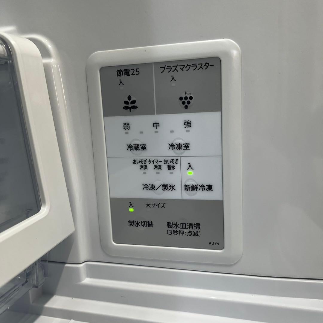 133　シャープ　プラズマクラスター　冷蔵庫　500ℓ　中古　設置無料　安い‼️