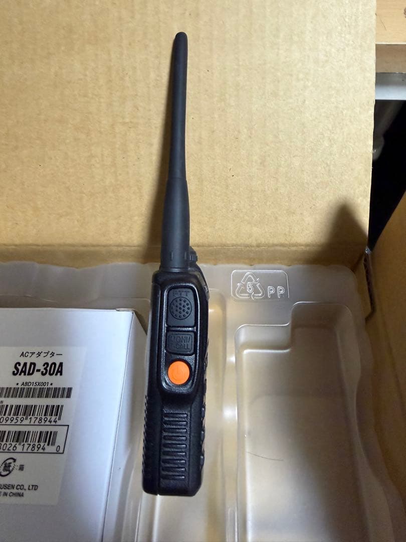 YAESU VX-3 FMトランシーバー