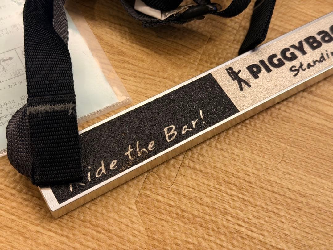 PIGGYBACKRIDER ピギーバックライダー 直立型おんぶ紐　フルセット