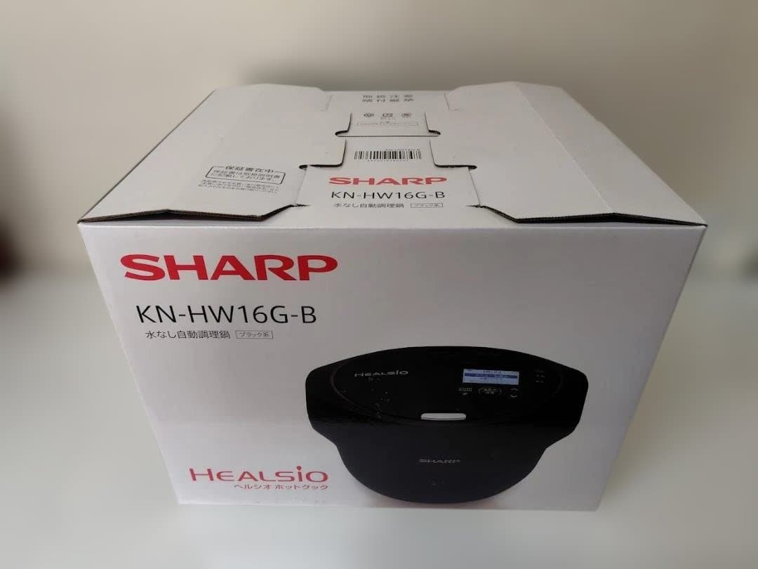 シャープ ヘルシオ ホットクック KN-HW16G-B 電気圧力鍋1.6L