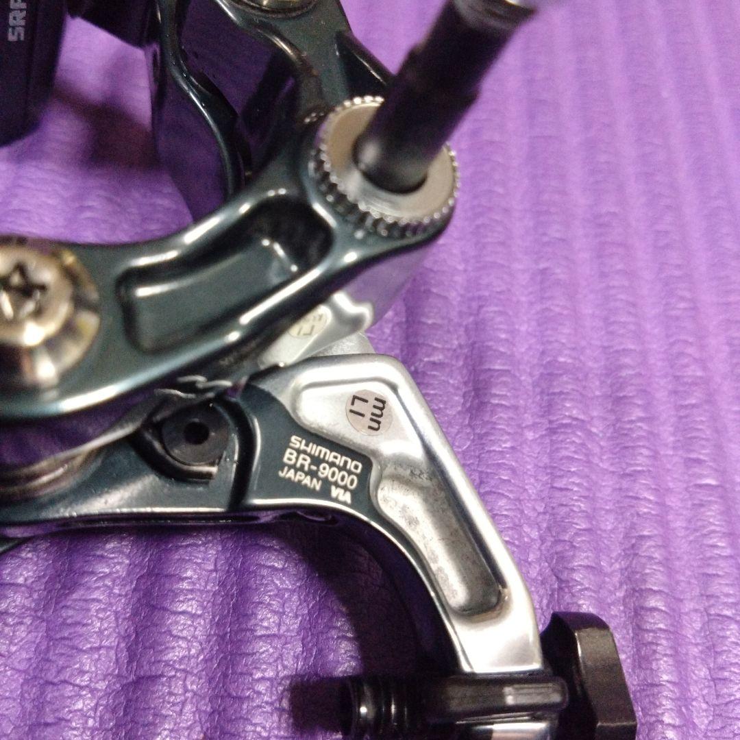 シマノ BR-9000 デュラエースキャリパーブレーキ前後ペア