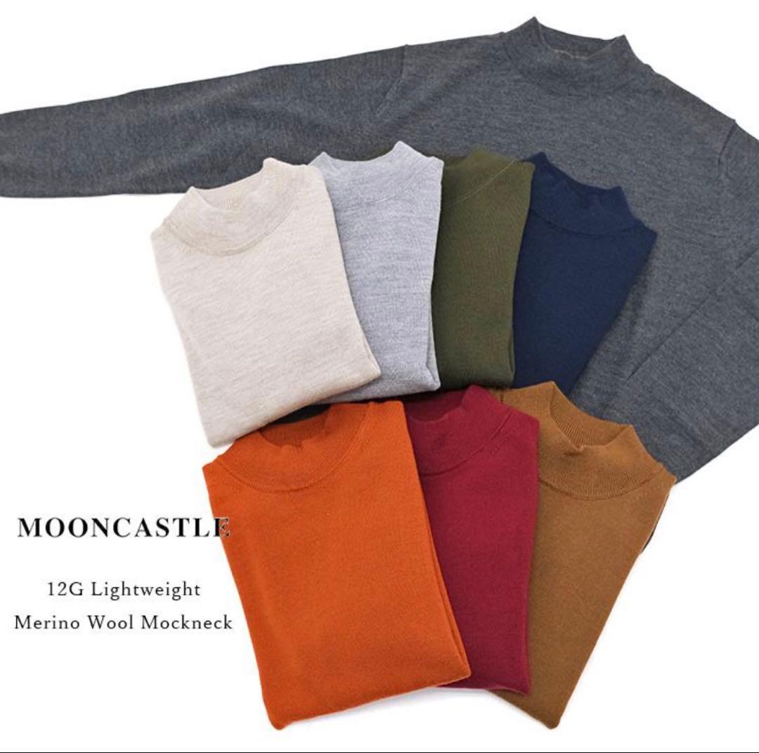 新品未使用◎MOONCASTLE メリノウール モックネックセーター M グレー