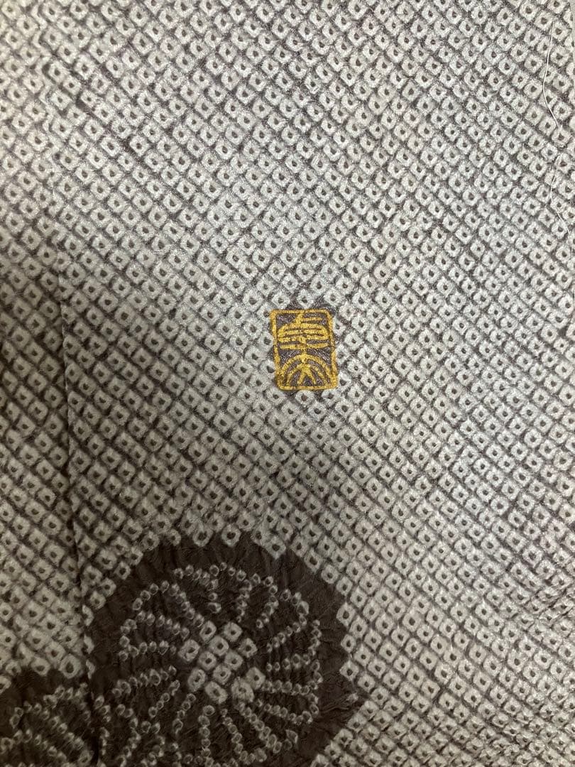 藤娘きぬたや　正絹　総絞り訪問着