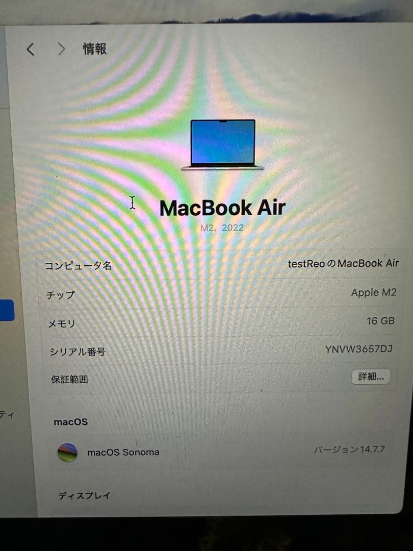 い*牛様 macbook air 2022 m2 16GB 512GB スターラ