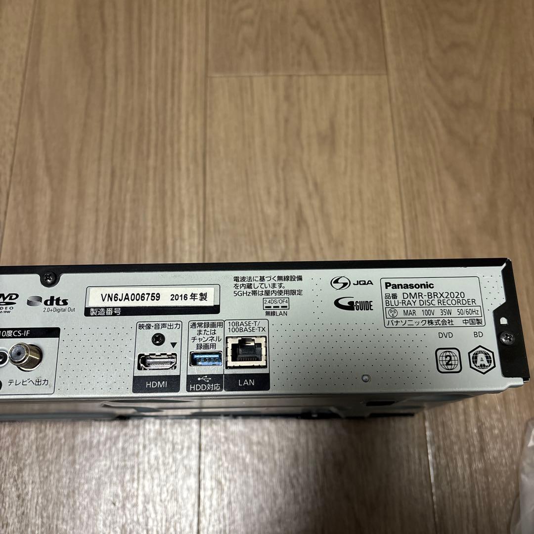 Panasonic DMR-BRX2020 チャンネル録画対応