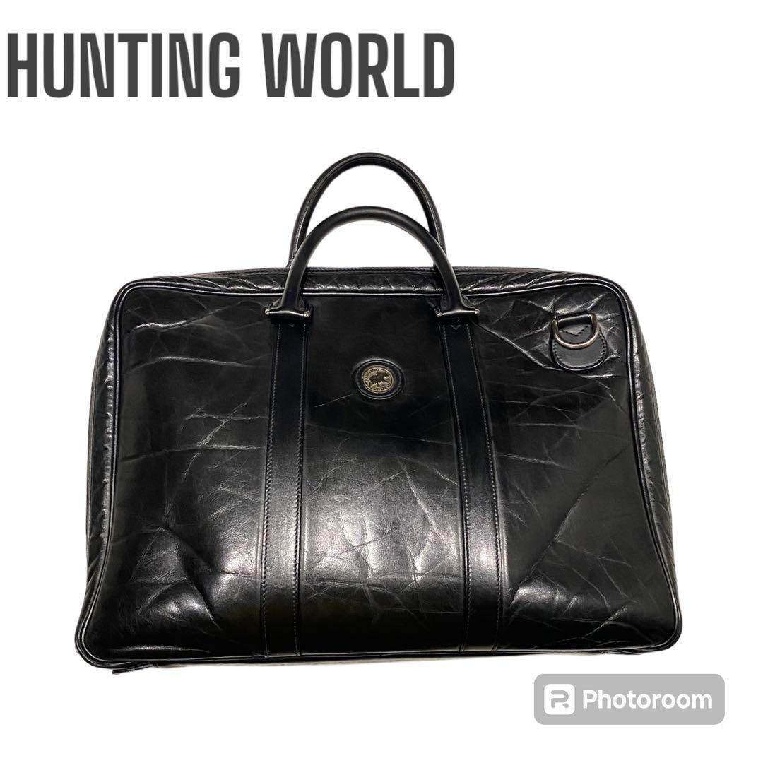 【HUNTING WORLD】 高級 レザー ブリーフケース 黒 フルオープン