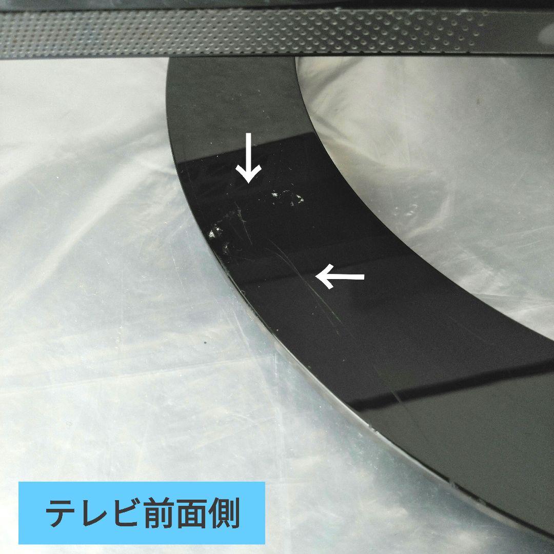 [動作快調!]　シャープ19型液晶テレビ　カード リモコン付　しっかり梱包お届け