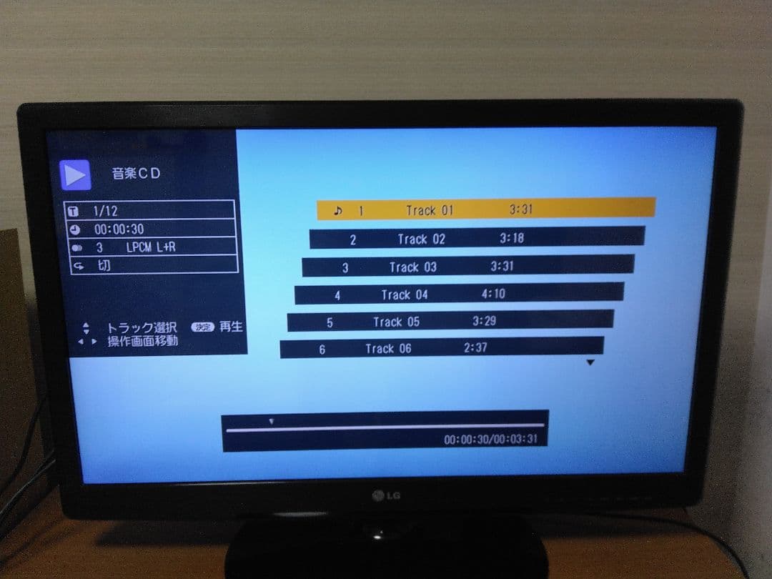 ZGMF-X20Ahiさん専用です　SHAPR ブルーレイディスクレコーダー