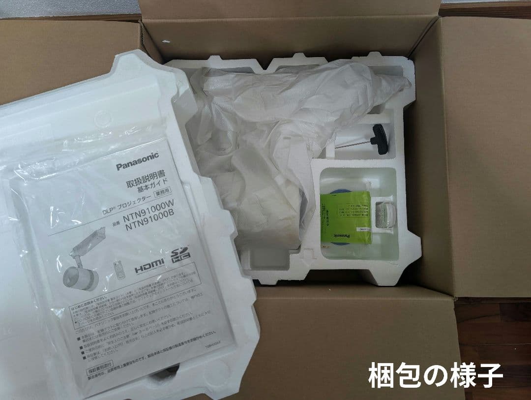 Panasonic SpacePlayer DLPプロジェクタNTN91000W