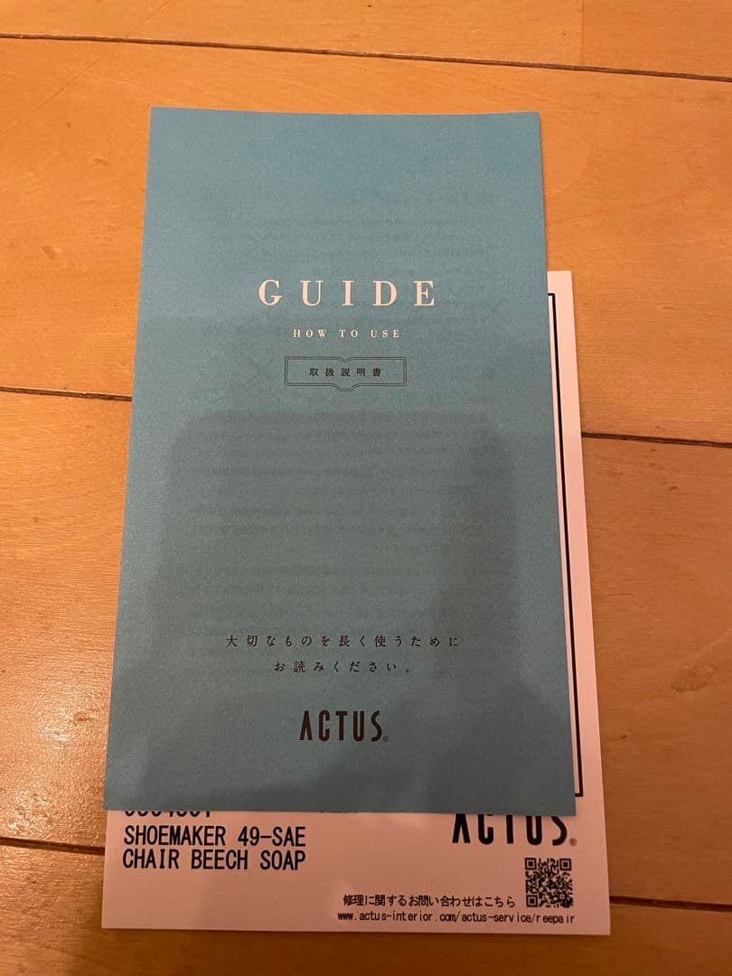 WERNER | SHOEMAKER スツール 49cm（シューメーカーチェア）