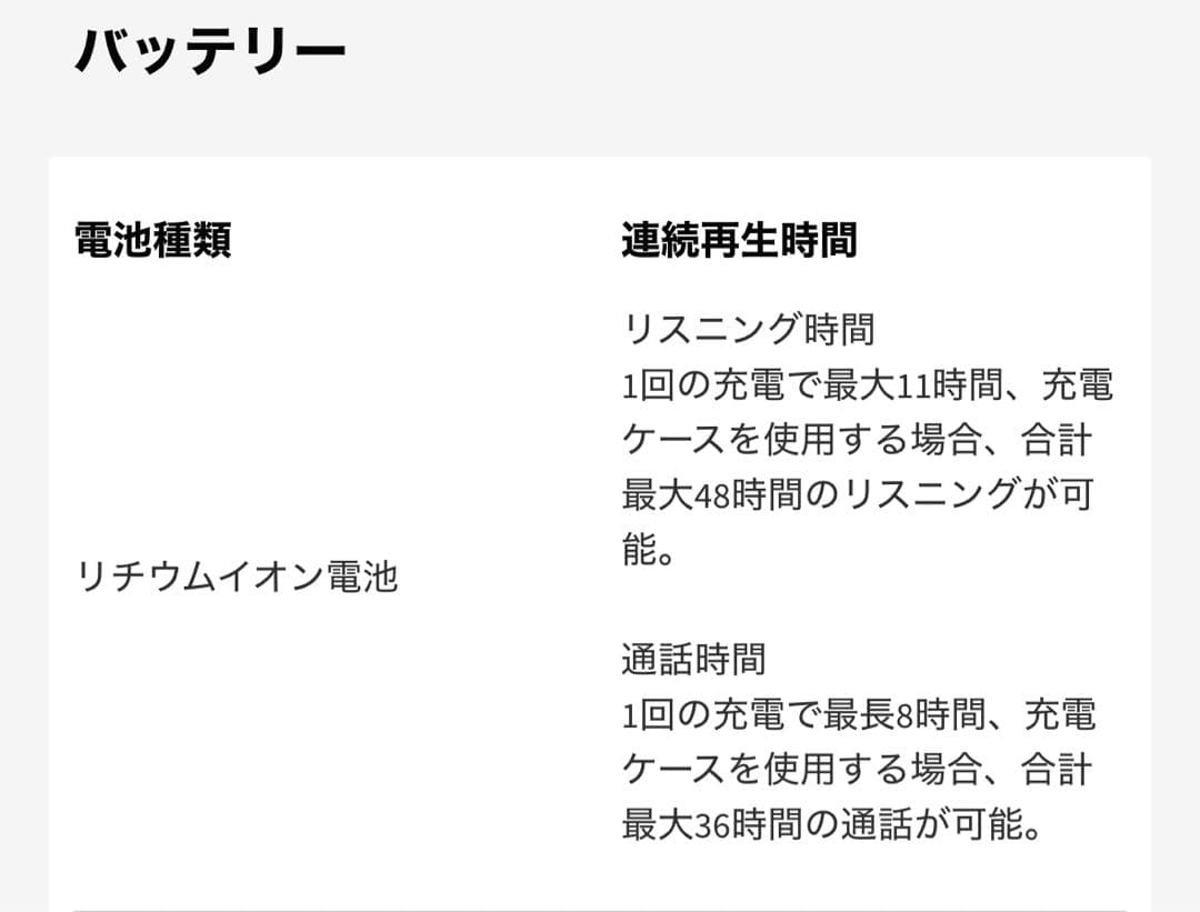 【美品】SHOKZ OPENFIT 2