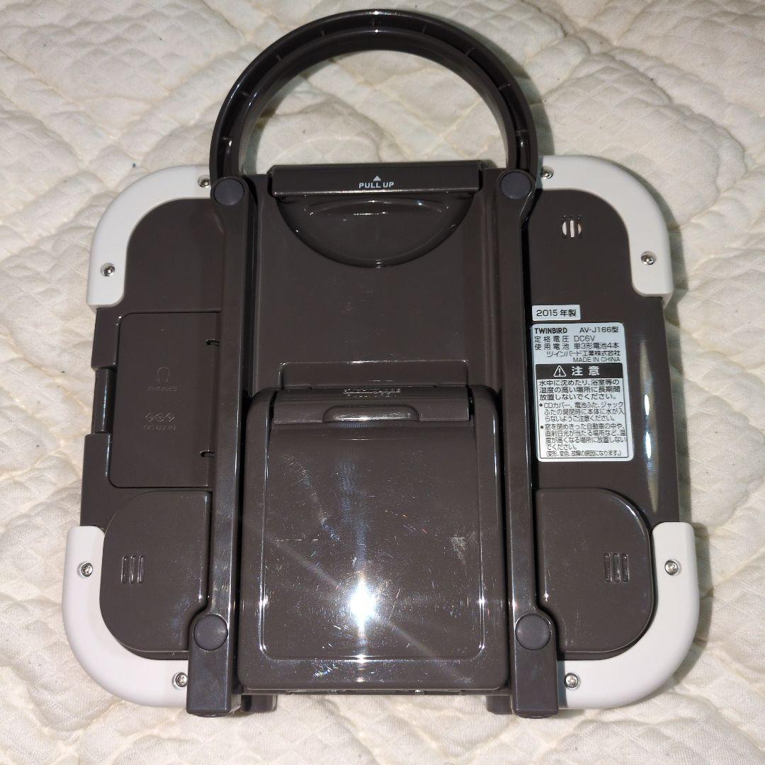 【美品】TWINBIRD　ツインバード　防水CDプレイヤー　AV-J166