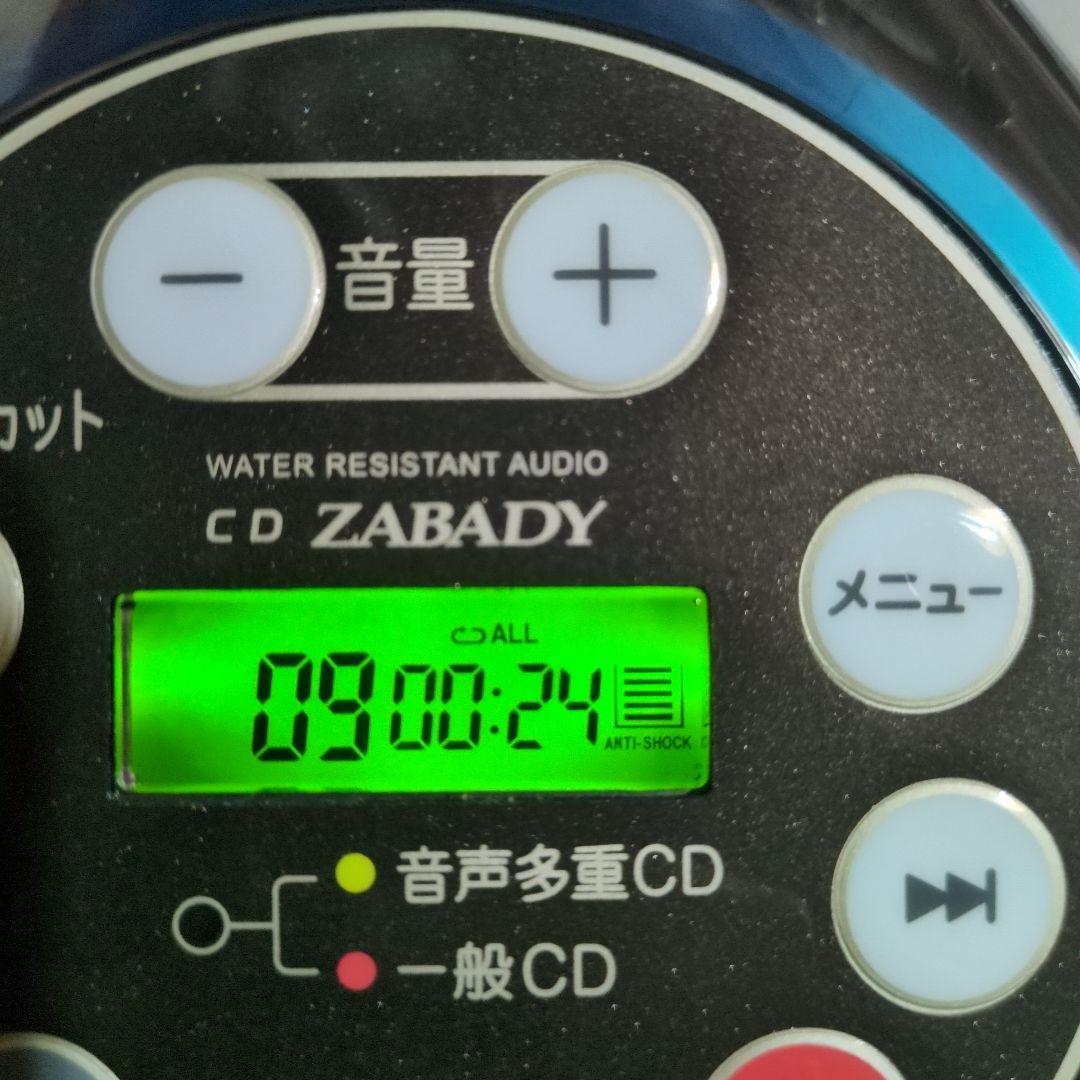 【美品】TWINBIRD　ツインバード　防水CDプレイヤー　AV-J166