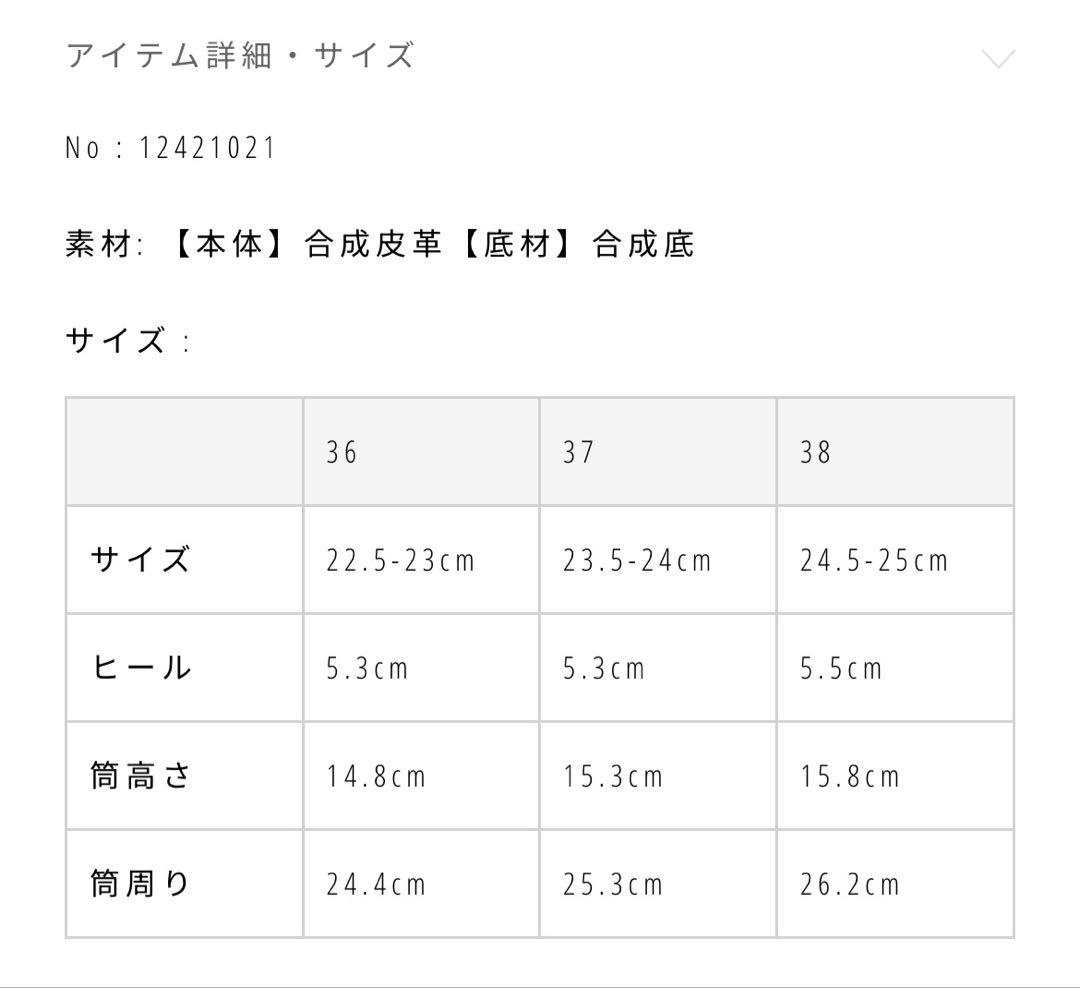 靴 TODAYFUL Square Heel Boots