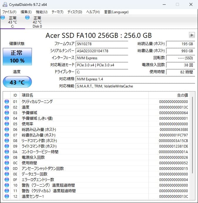 Dell OptiPlex 7060 Corei7 16GB グラボ Win11