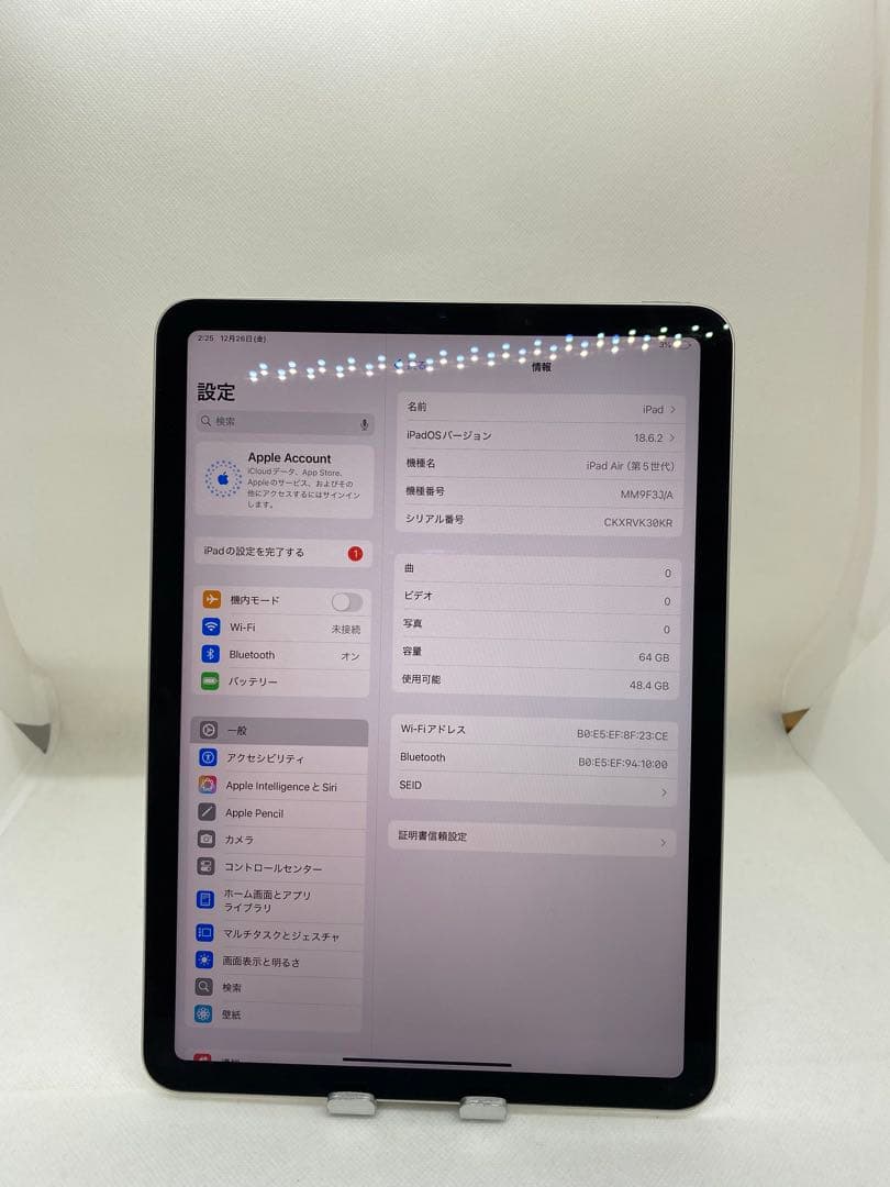 Ipad Air 第5世代 64GB WiFi モデル　K30KR