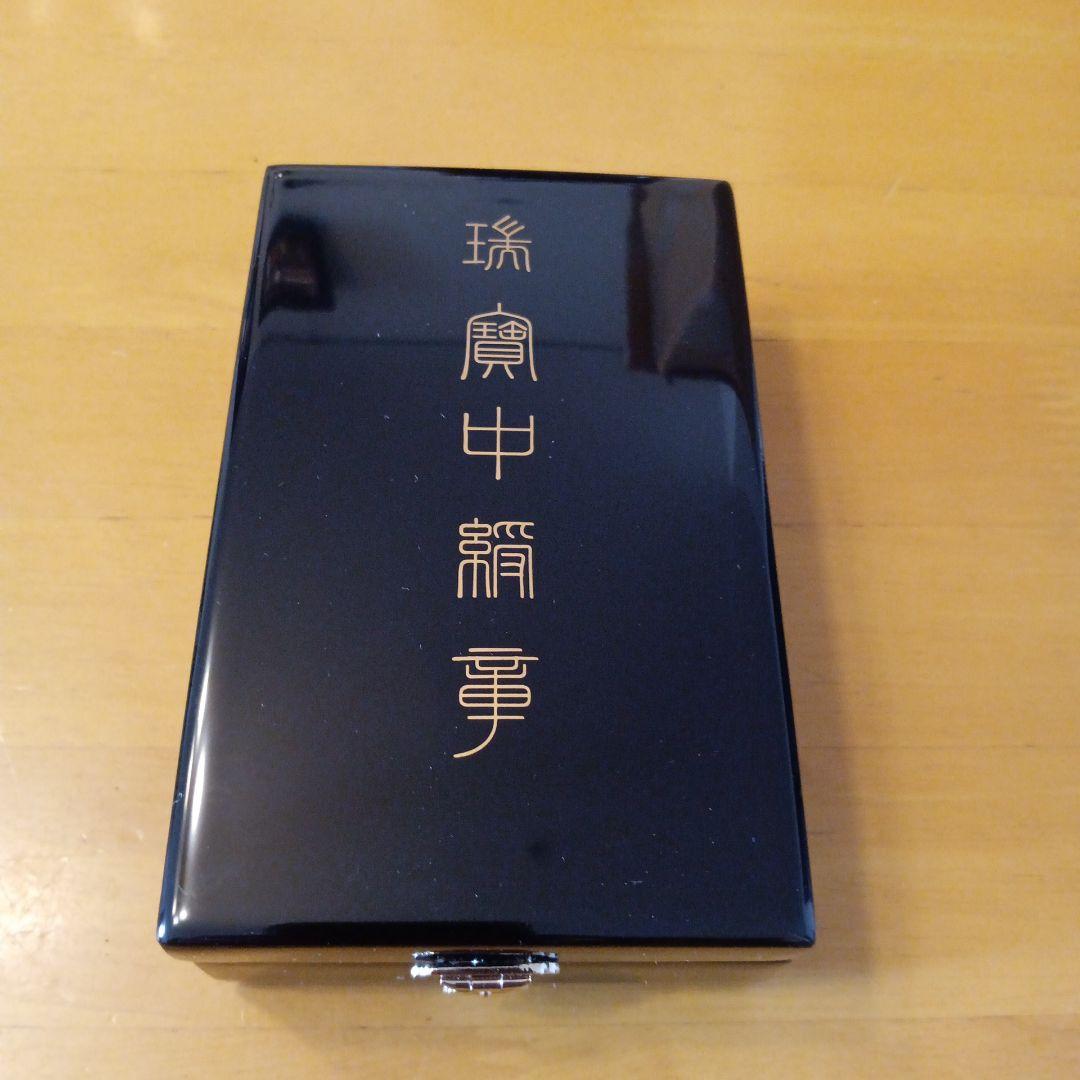 【新品 極美品】瑞宝中綬章 空箱 制度改正後新型 現行タイプ 勲章