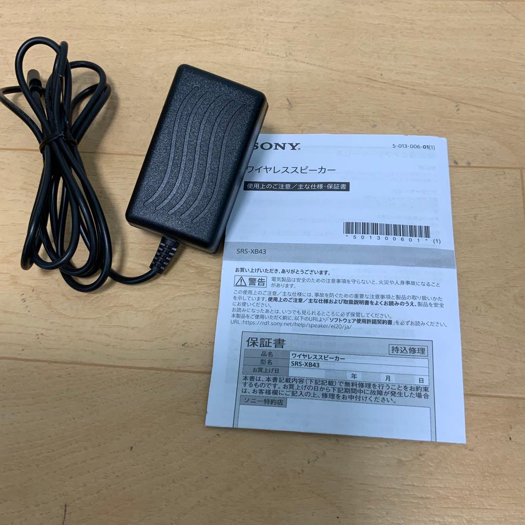 ソニー　ワイヤレススピーカー　SRS-XB43