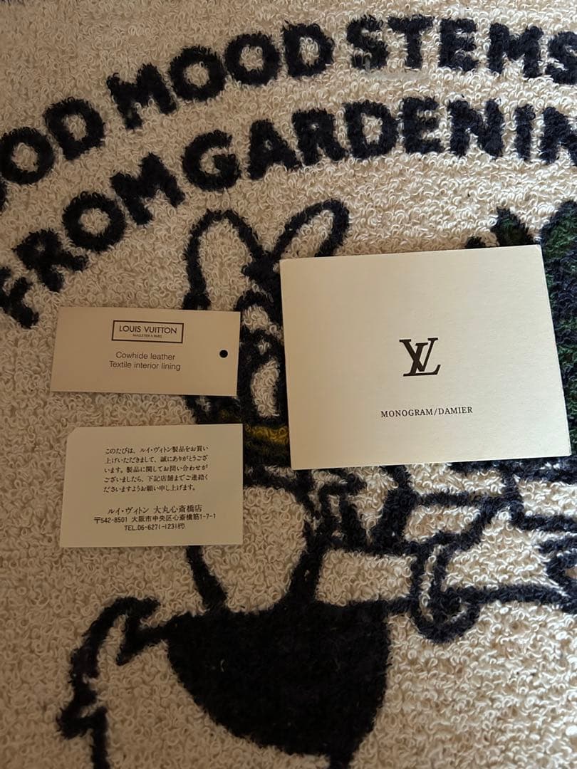 ルイヴィトン　マンダラ　PM ワンショルダー　ブラウン　オマケ付き