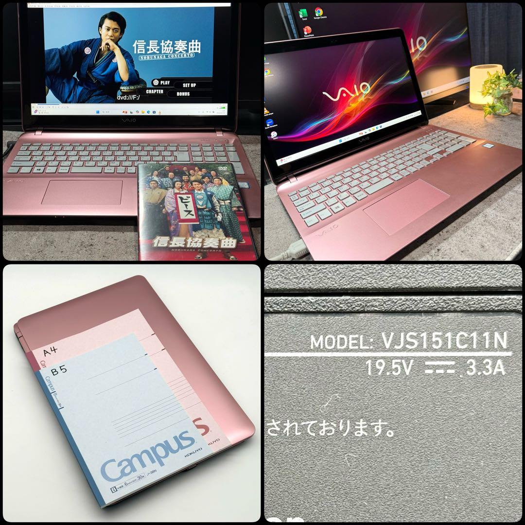 VAIOノートパソコン i5 20GB 新品SSD512 超静音 Office