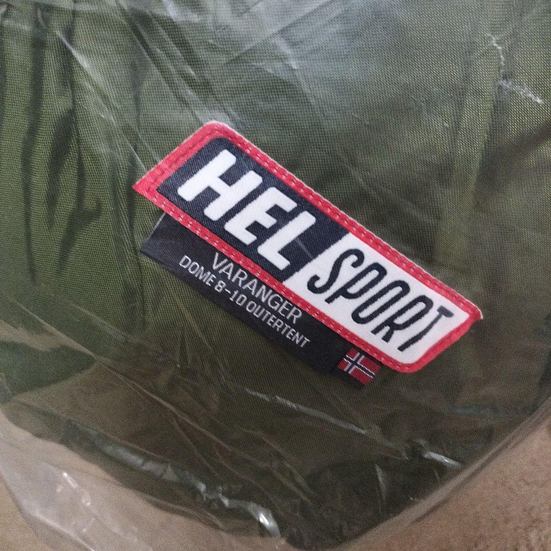 新品未開封 HELSPORT ヘルスポート バランゲルドーム8-10 カーキ