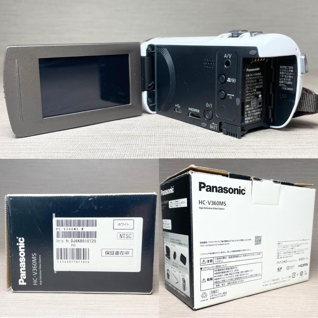 美品✨Panasonic HC-V360MS 16GB HDビデオカメラ 送料込