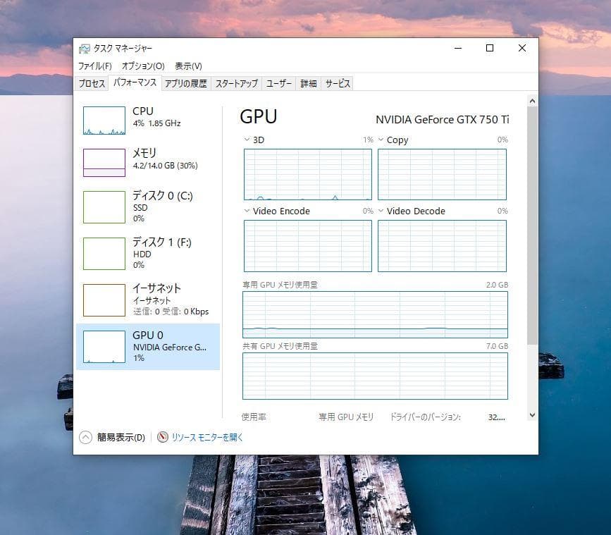 PC本体