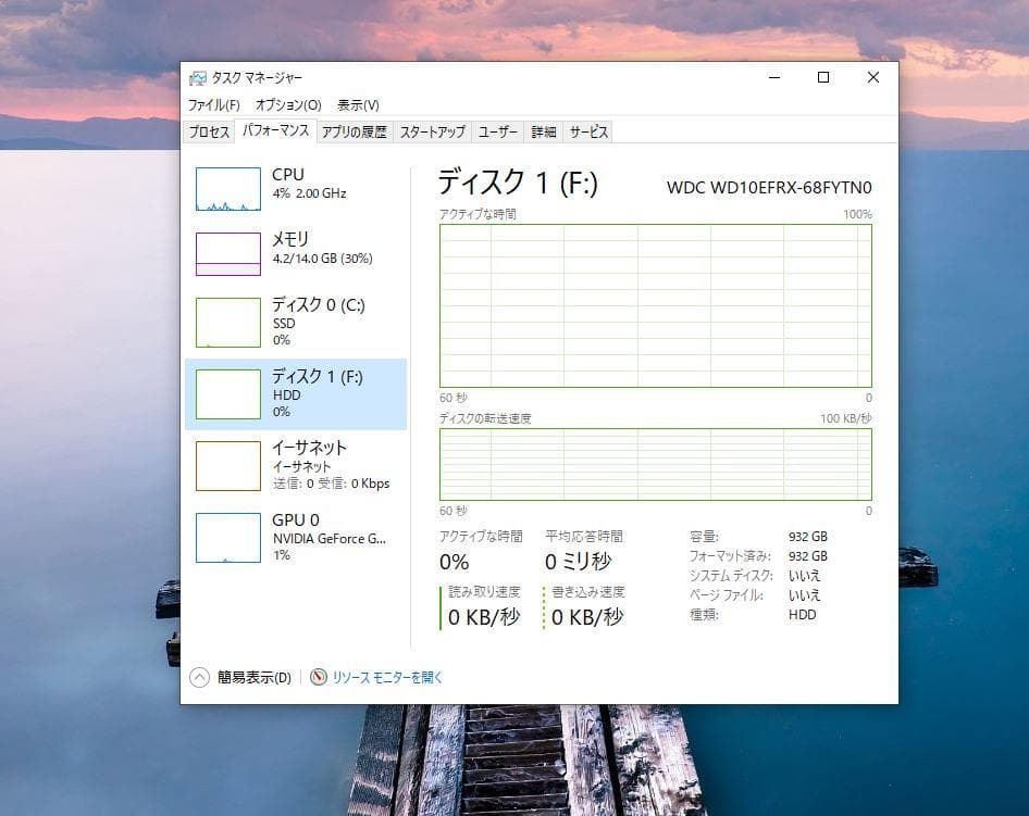 PC本体