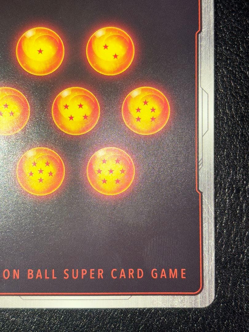 ベジットscr スーパーパラレル