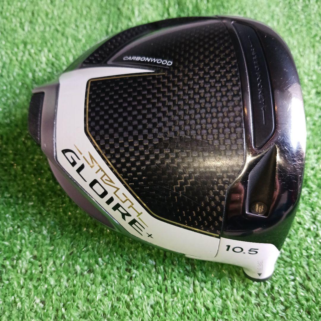 テーラーメイド ステルスグローレプラス ドライバー10.5°ヘッドのみ　No.2