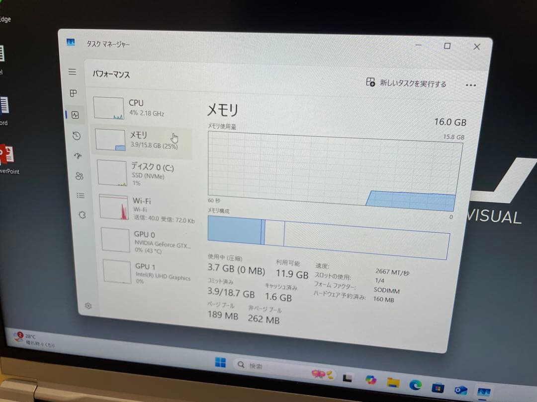 Windowsノート本体 DAIV 5P i7-10750H 16GB 512GB GTX 1650 Ti