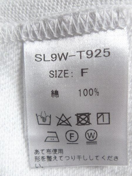 SLOANE 淑女のスウェット 佐藤佳菜子さんコラボ