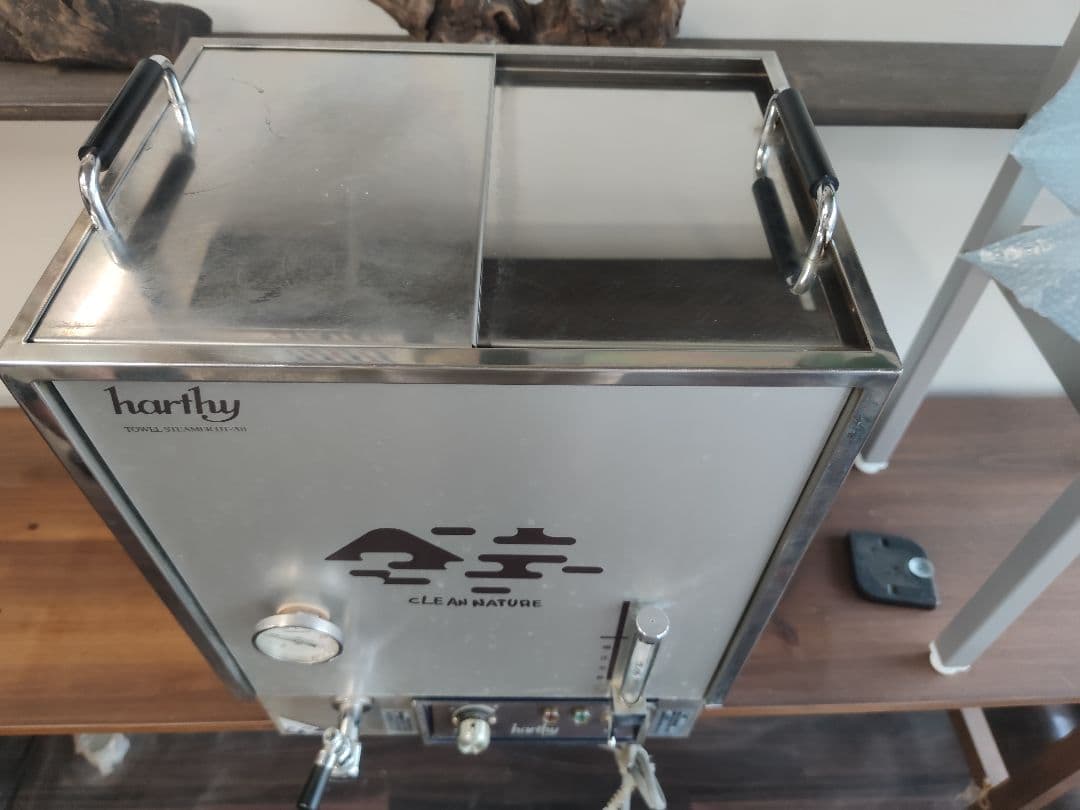 ハーシー タオルスチーマー　理容　タオル蒸し器