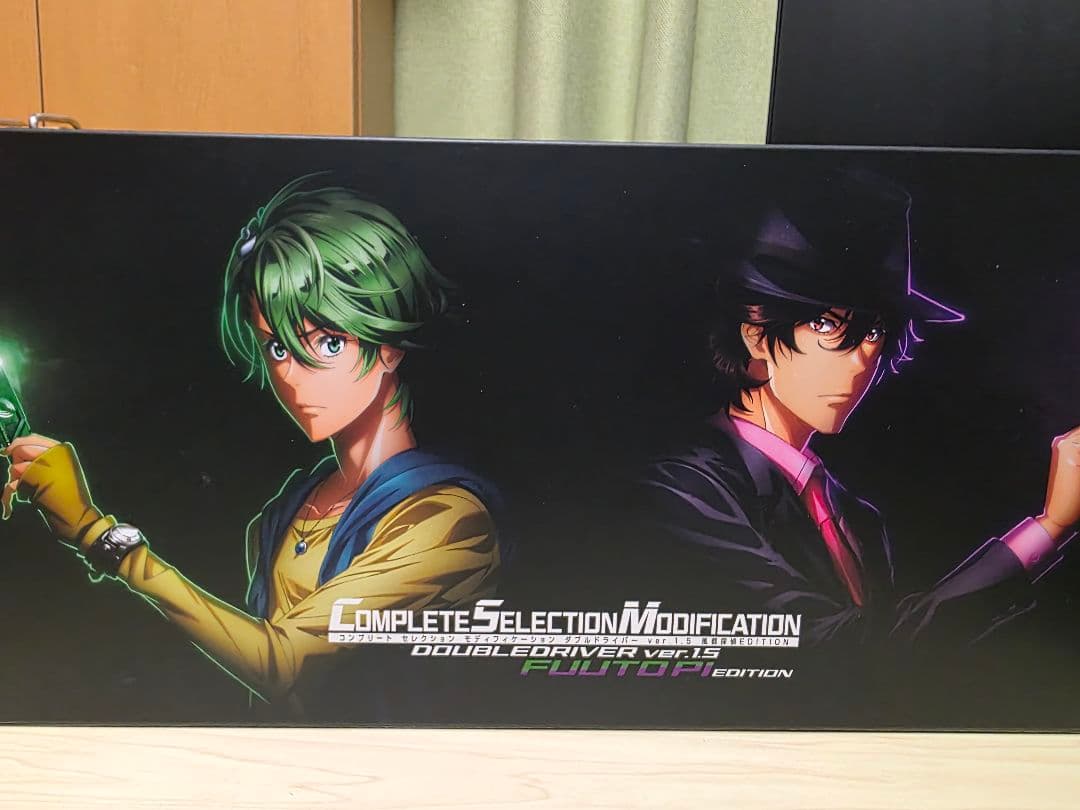 CSMダブルドライバー ver.1.5 風都探偵 EDITION