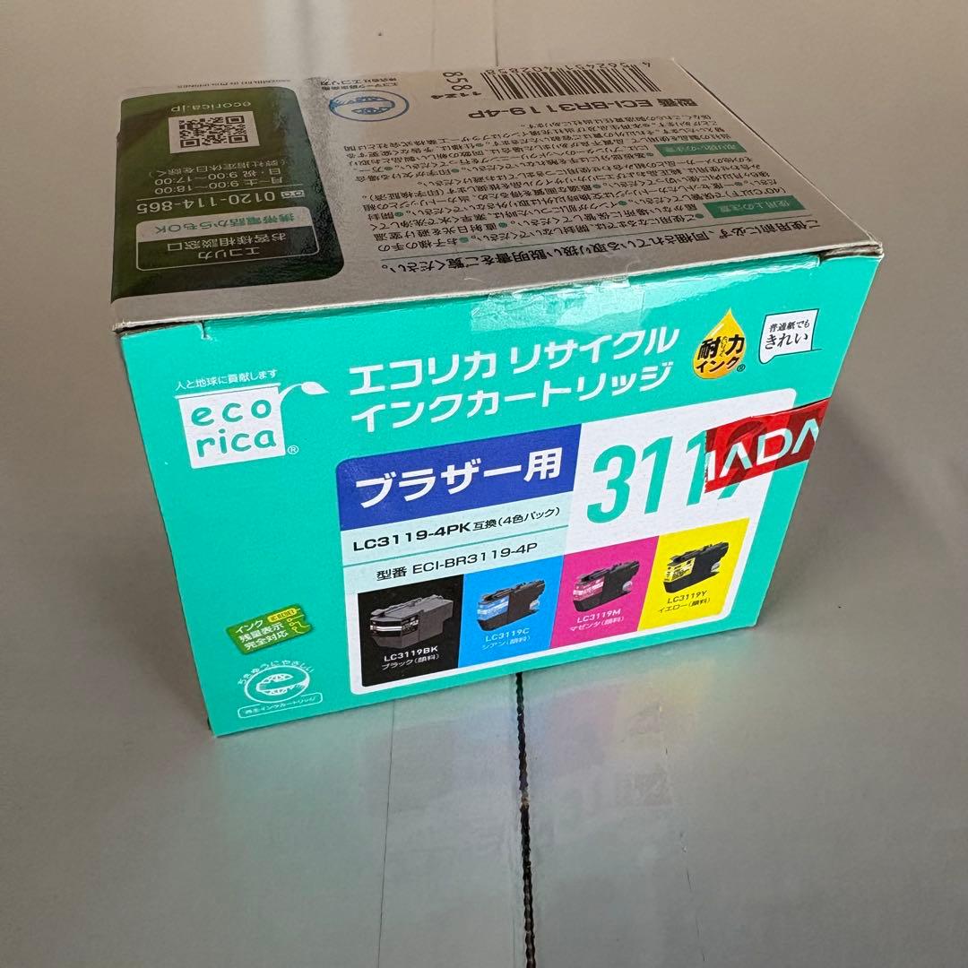 【未開封】Brother ブラザー　MFC-J6983CDW プリンター 複合機