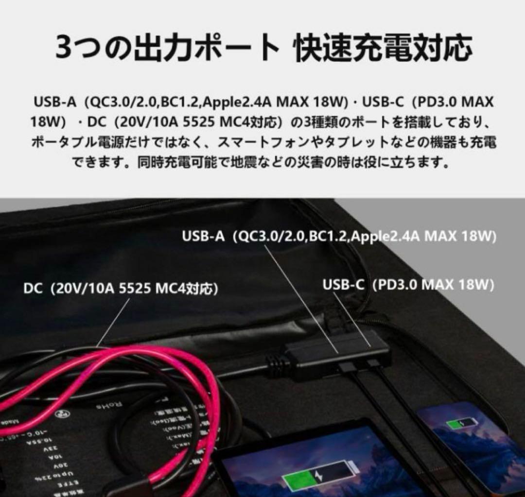 100Wソーラーパネル
