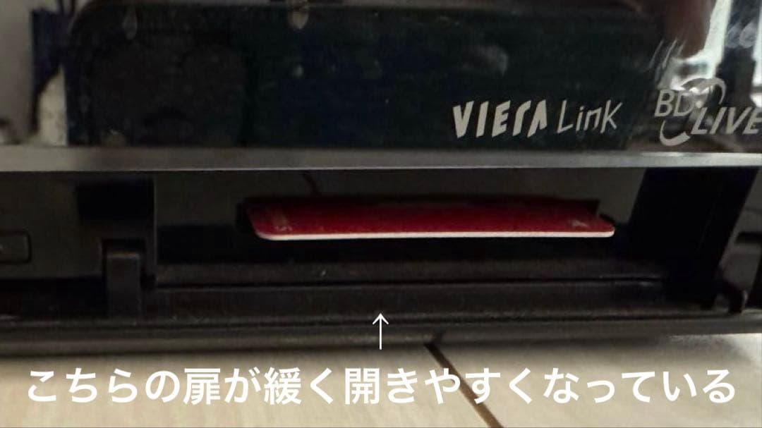 Panasonic DMR-BW830 HDD搭載ブルーレイレコーダー