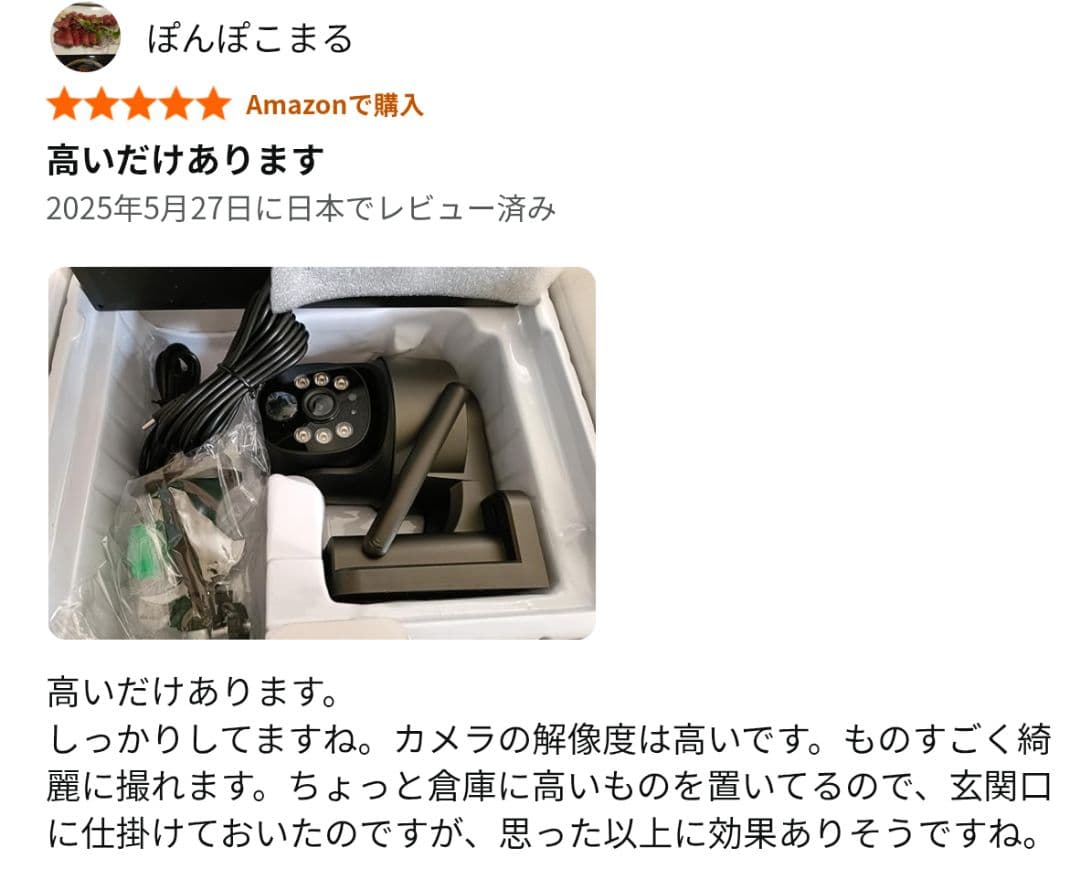 400万高画素4G SIMカード付属8Wソーラーパネル 防犯カメラwi-fiなし