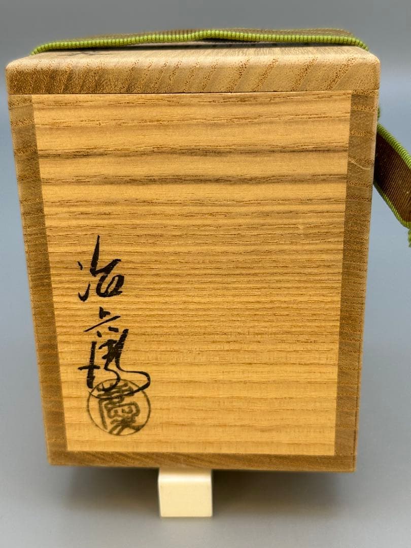 オルテンシア茶道具　棗　村瀬治兵衛　八角茶器