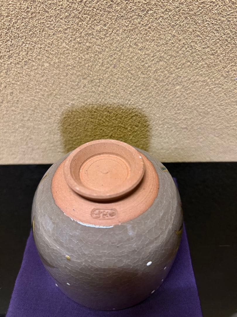 京焼　杉田祥平　赫土地金彩雪笹画　茶碗　共箱