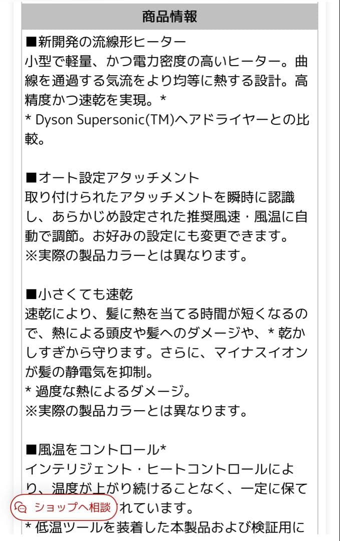 ダイソン♡ヘアドライヤー。新品未使用未開封