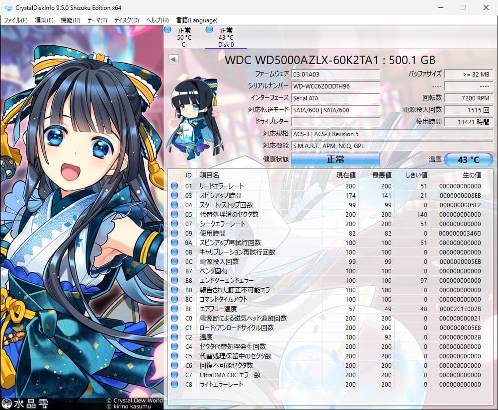 HP ProDesk 600G4◆i3-8100◆M.2 SSD 256◆8MB