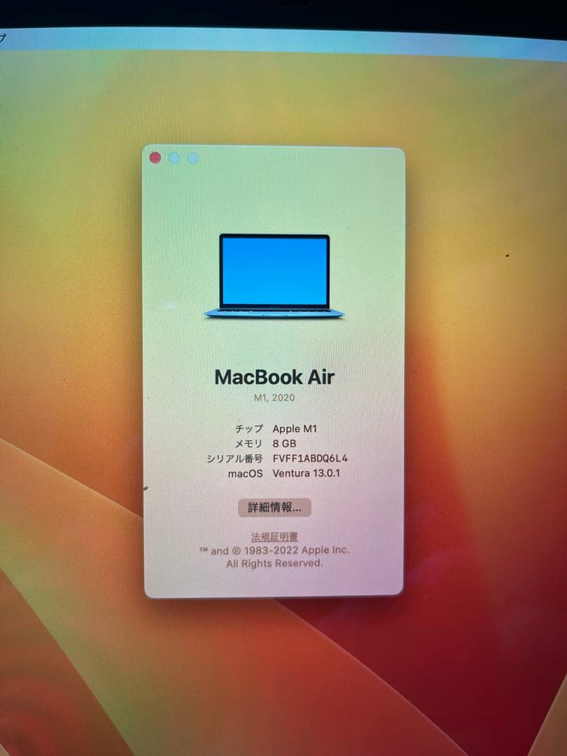 MacBook Air 13インチM1 8GB/256GB スペースグレー